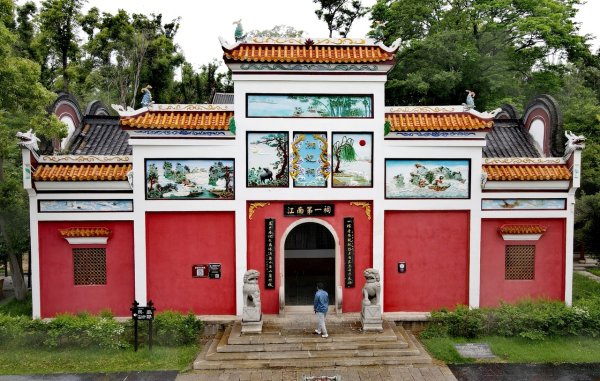 长胜配资 第四届湖南旅游发展大会将于5月下旬在岳阳举行