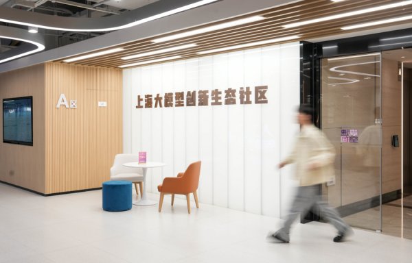 盈股网配资 徐汇“北斗七星”如何驱动全球科创新篇章，打造全球AI创新的“超级节点”