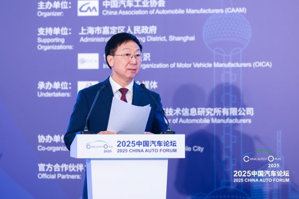 万全之策 激辩2025：中国汽车人的“破局”方法论 ——直击中国汽车论坛现场