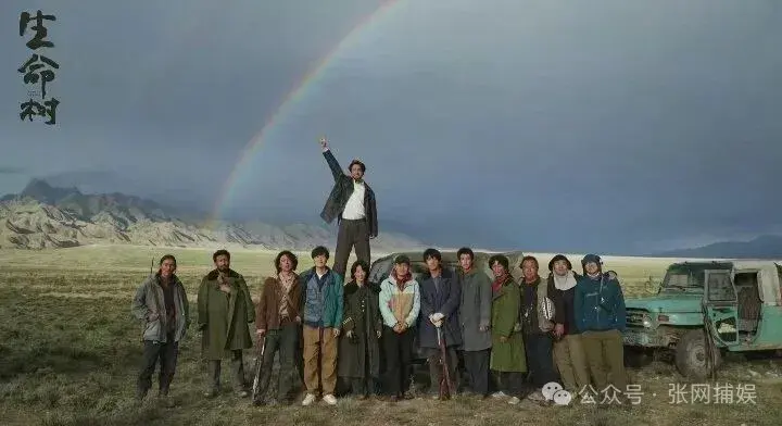 牛策略 正午阳光新剧《生命树》未播先火，杨紫粉丝自创海报惊艳全网